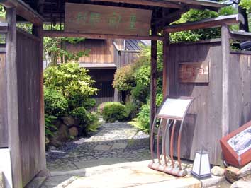 Japanese restaurant "Shunju"