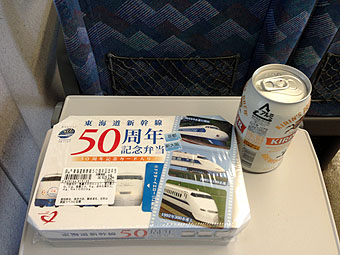 東海道新幹線50周年記念弁当