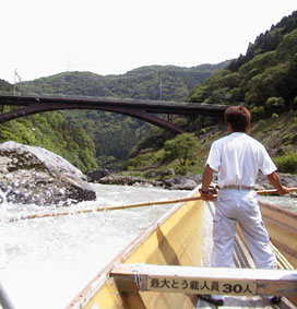 Boating Down the Hozugawa River, Kyoto