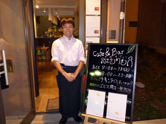Cafe & Bar Sabaidee