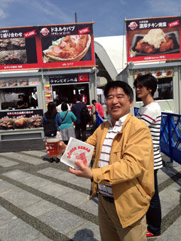 Food Nations 肉フェス TOKYO 2015 春
