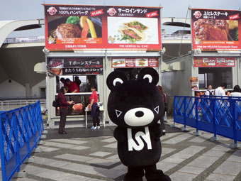 Food Nations 肉フェス TOKYO 2015 春