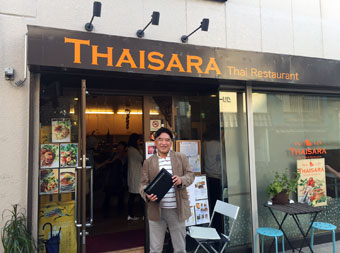 タイサラ - タイ・カフェ＆レストラン