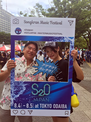 Thai Festival Tokyo 2018