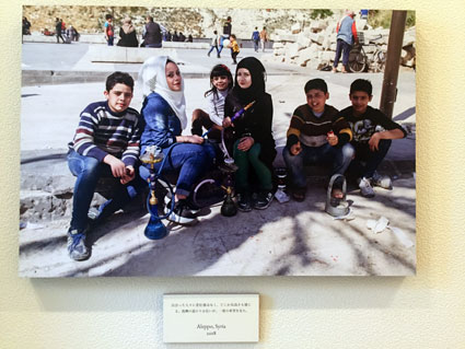 田村公祐写真展「私が見たシリアの今」