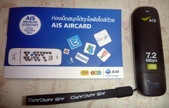 AIS Aircard