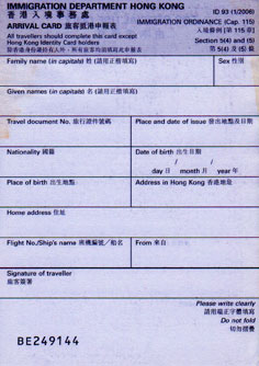Hong Kong entry card