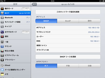 iPad 4